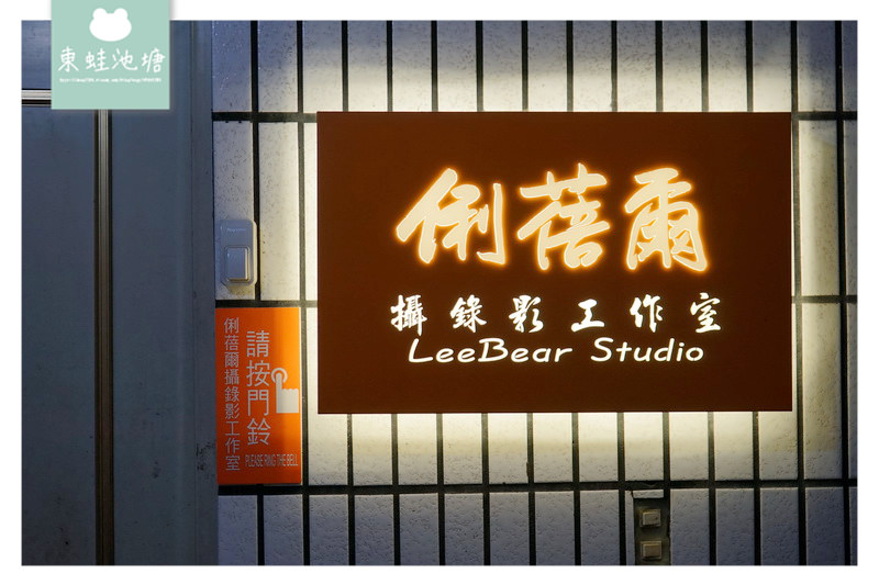 【台中抓周攝影推薦】給寶寶一個特別的禮物 八斗文創 BAUDO Image 台中抓周/家庭照/中式全家福/兒童寫真