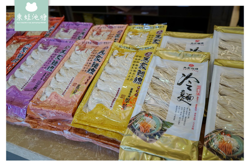 【金門伴手禮推薦】祖傳四代百年老店 馬家麵線觀光工廠