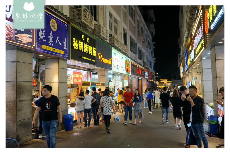 【廈門地鐵初體驗】逛街血拼吃美食好選擇 地鐵鎮海路站 美食推薦蛋滿灌 秘製烤鴨腸