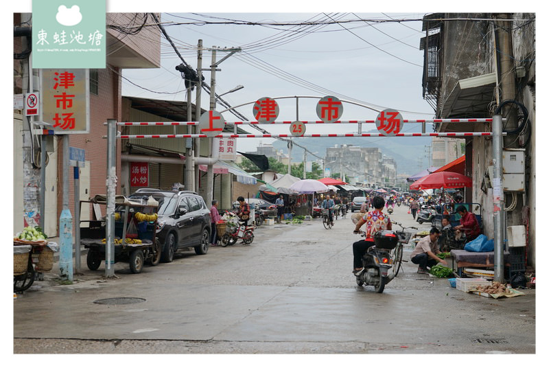 【廣東潮州住宿飯店】體驗在地生活 品嘗在地風味小吃 潮州宏偉臨江酒店