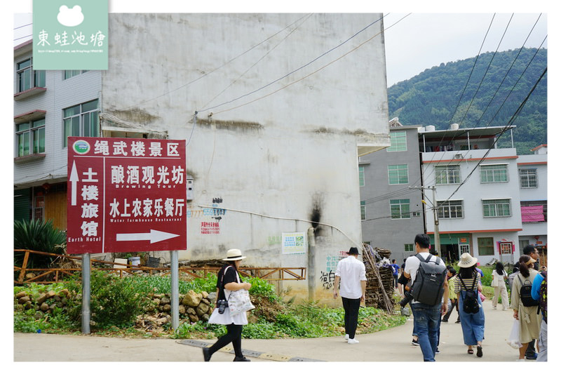 【福建平和團餐餐廳】主打蘆溪特色農家菜 繩武樓水上農家樂餐廳