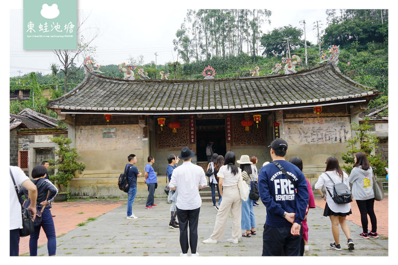 【福建平和景點推薦】漳州獨一無二清朝宮殿式古建築 黃國梁榜眼府 朝陽樓