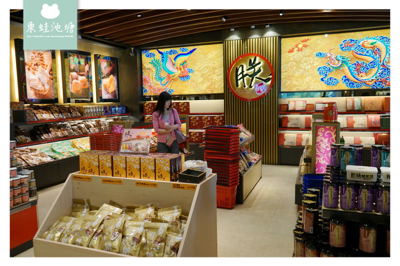 【金門伴手禮推薦】民國79年成立 閩南地區朝聖貢品 聖祖食品觀光工廠