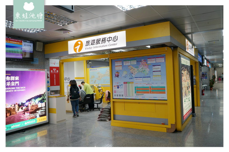 【立榮航空全閩小三通】金門尚義機場飛松山機場心得分享 立榮航空 B78822