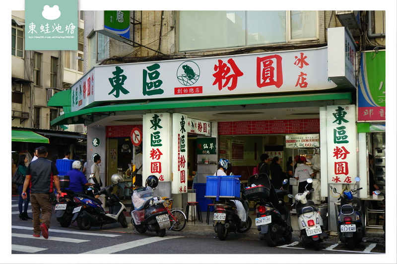 【台北大安區冰品推薦】加冰加糖水通通免錢 東區粉圓 Eastern Ice