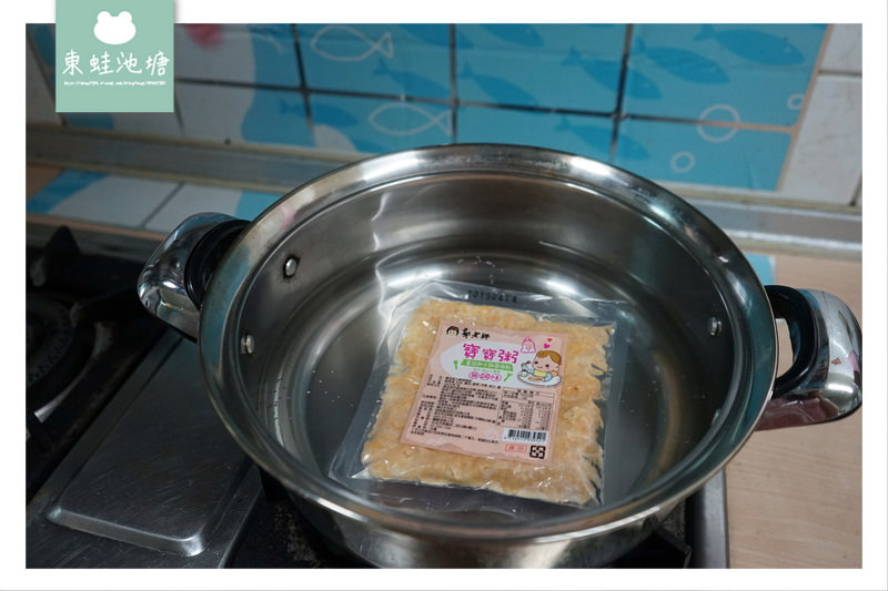 【寶寶副食品推薦】安心食材營養均衡 不添加人工香料調味 郭老師寶寶粥