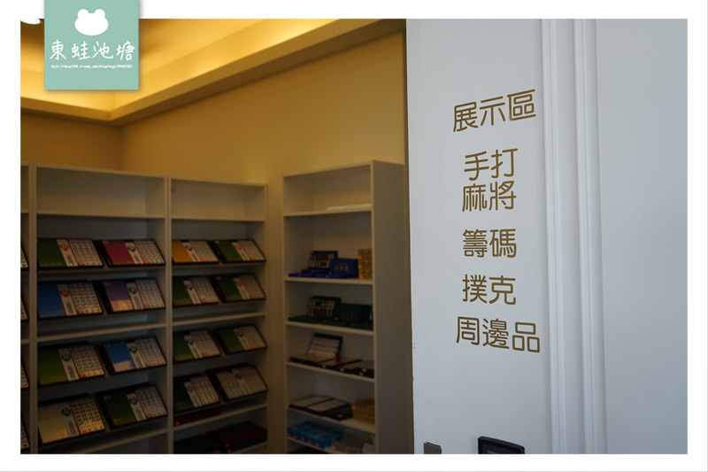 【電動麻將桌推薦】實體店面可試打 自動洗牌省時快速 長勝電動麻將桌中壢店