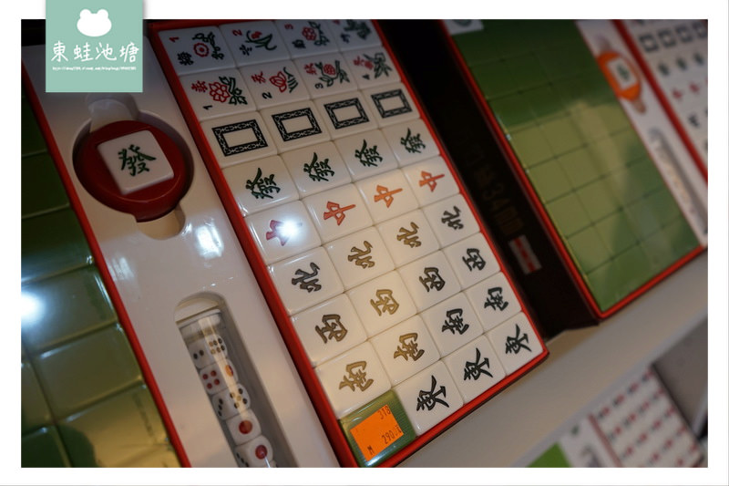 【電動麻將桌推薦】實體店面可試打 自動洗牌省時快速 長勝電動麻將桌中壢店