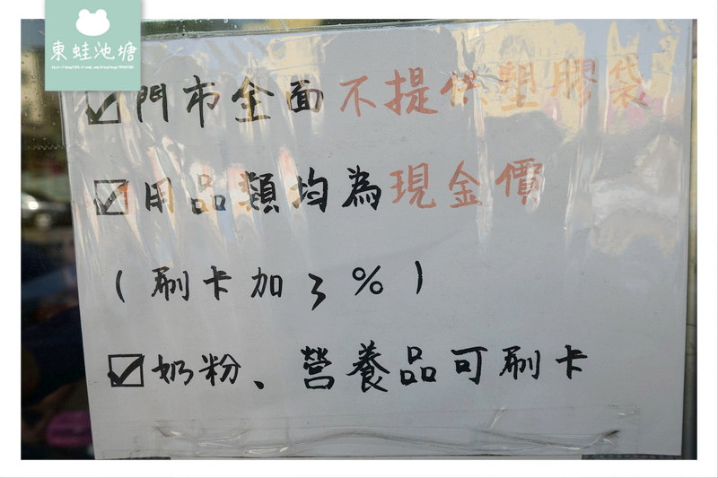 【台中太平婦幼嬰兒用品專賣店推薦】300坪寬敞空間 附停車場 嬰兒寶