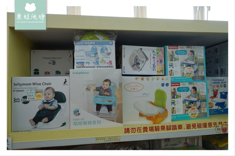 【台中太平婦幼嬰兒用品專賣店推薦】300坪寬敞空間 附停車場 嬰兒寶