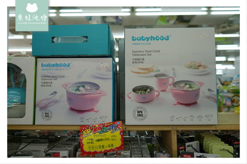 【台中太平婦幼嬰兒用品專賣店推薦】300坪寬敞空間 附停車場 嬰兒寶