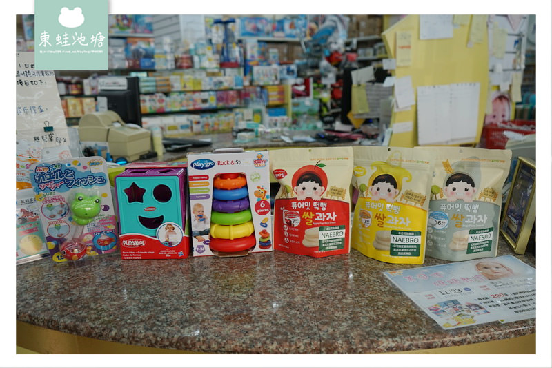 【台中太平婦幼嬰兒用品專賣店推薦】300坪寬敞空間 附停車場 嬰兒寶