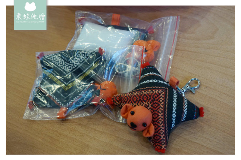 【桃園復興手作課程推薦】莎呦泰雅編織伴手禮店 泰雅傳統編織DIY 飛鼠鑰匙圈