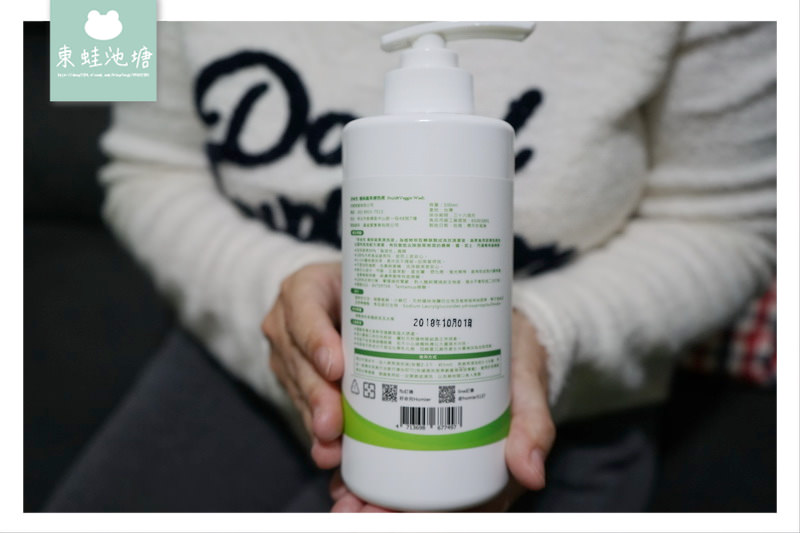 【蔬果清洗液推薦】媽咪好幫手 寶寶守護者 好命兒蔬果清洗液