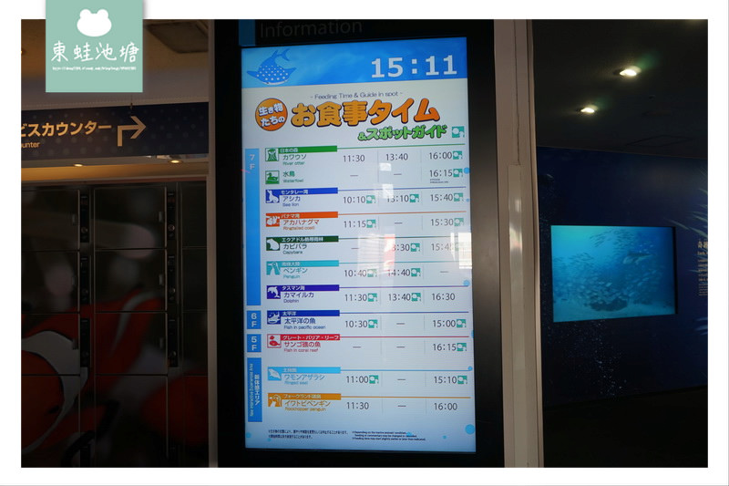 【大阪親子景點推薦】大阪港天保山摩天輪旁 日本最壯觀水族館之一 大阪海遊館 Osaka Aquarium KAIYUKAN