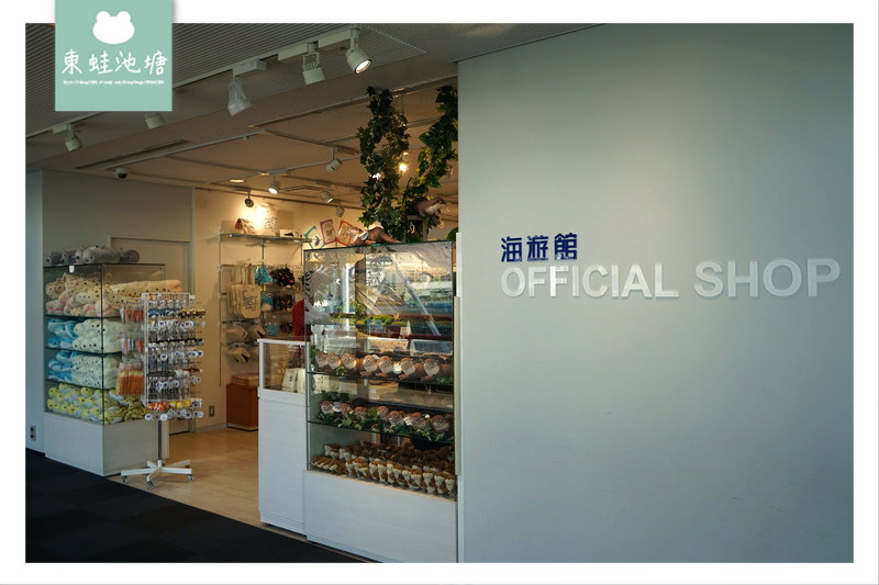 【大阪親子景點推薦】大阪港天保山摩天輪旁 日本最壯觀水族館之一 大阪海遊館 Osaka Aquarium KAIYUKAN