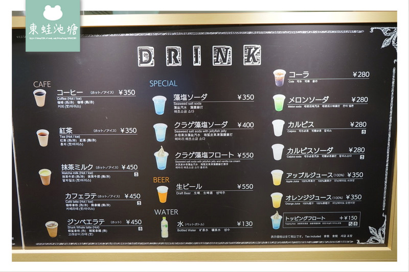 【大阪親子景點推薦】大阪港天保山摩天輪旁 日本最壯觀水族館之一 大阪海遊館 Osaka Aquarium KAIYUKAN