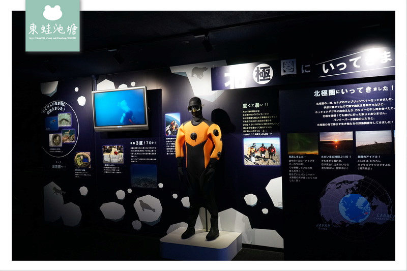 【大阪親子景點推薦】大阪港天保山摩天輪旁 日本最壯觀水族館之一 大阪海遊館 Osaka Aquarium KAIYUKAN