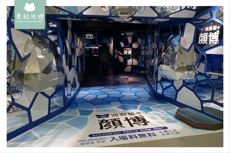【大阪親子景點推薦】大阪港天保山摩天輪旁 日本最壯觀水族館之一 大阪海遊館 Osaka Aquarium KAIYUKAN