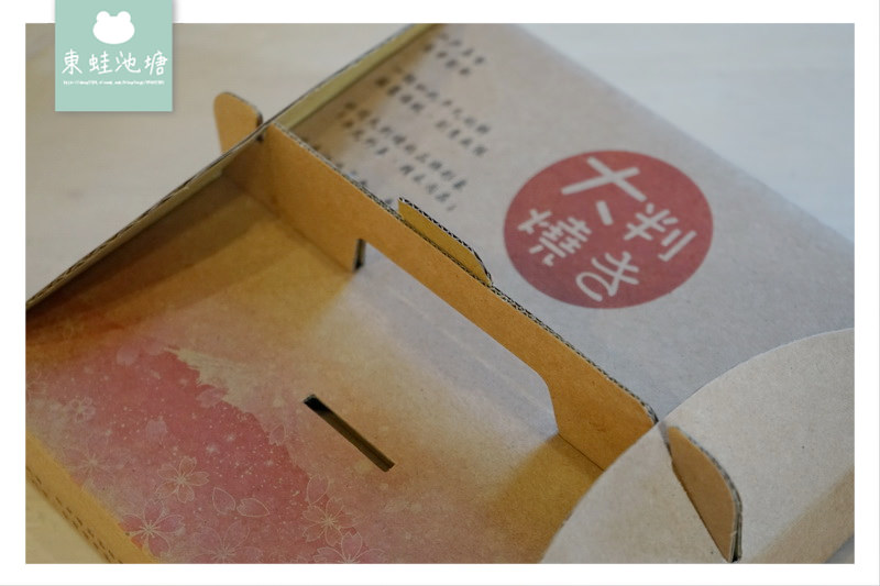 【台中西區伴手禮推薦】台中甜點 紅豆餅界的精品 大判燒草悟道門市