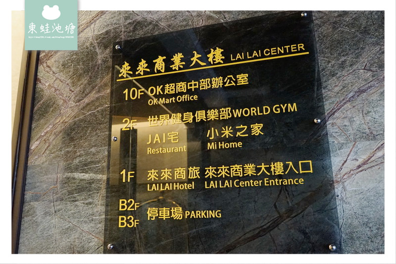 【小米之家台中店】讓每個人都可享受科技的樂趣 小米智慧家庭