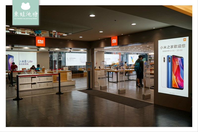 【小米之家台中店】讓每個人都可享受科技的樂趣 小米智慧家庭