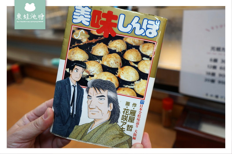 【大阪章魚燒推薦】京阪米其林必比登認證美食 なにわ食いしんぼ横丁 元祖章魚燒會津屋天保山店