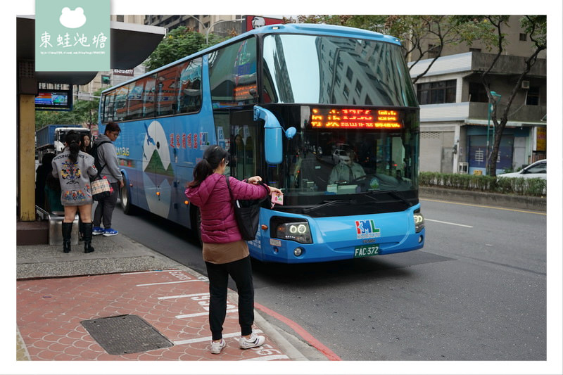 【桃園南崁到台北巴士搭乘推薦】葛瑪蘭汽車客運1356 南崁長榮到台北圓山
