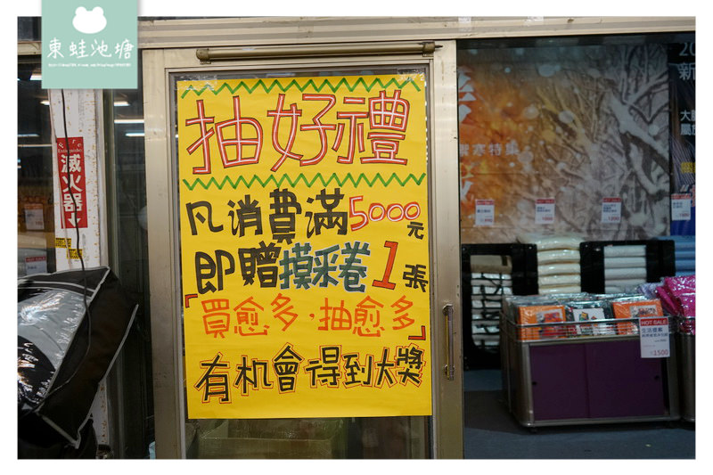 【泰山特賣會】裕豐國際寢具年度特賣會 枕頭套10元 羊毛舒眠枕100元