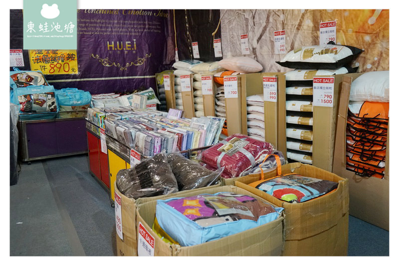 【泰山特賣會】裕豐國際寢具年度特賣會 枕頭套10元 羊毛舒眠枕100元