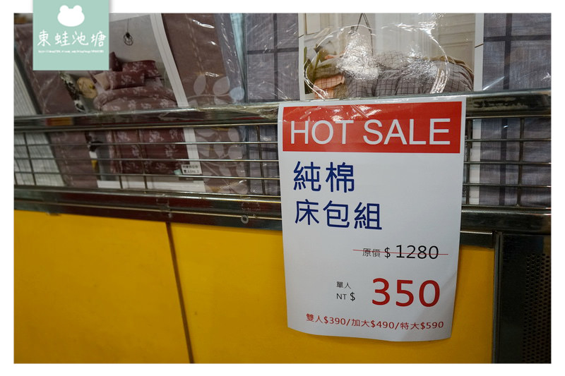 【泰山特賣會】裕豐國際寢具年度特賣會 枕頭套10元 羊毛舒眠枕100元