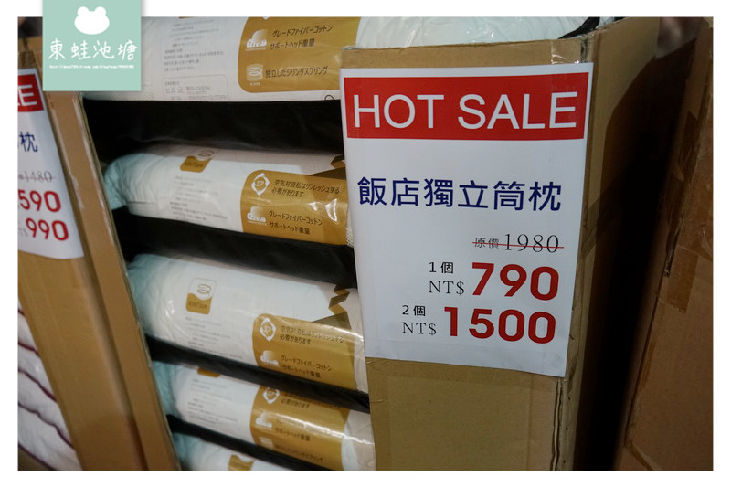 【泰山特賣會】裕豐國際寢具年度特賣會 枕頭套10元 羊毛舒眠枕100元