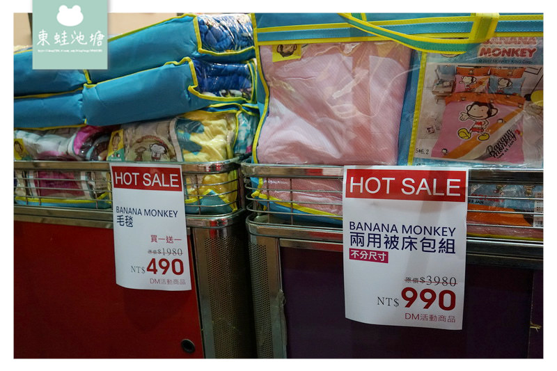 【泰山特賣會】裕豐國際寢具年度特賣會 枕頭套10元 羊毛舒眠枕100元