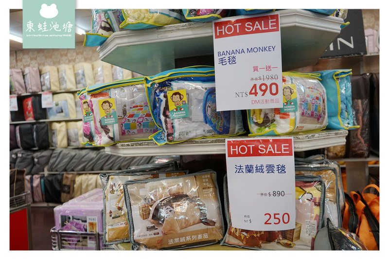 【泰山特賣會】裕豐國際寢具年度特賣會 枕頭套10元 羊毛舒眠枕100元