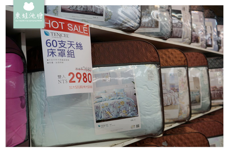 【泰山特賣會】裕豐國際寢具年度特賣會 枕頭套10元 羊毛舒眠枕100元