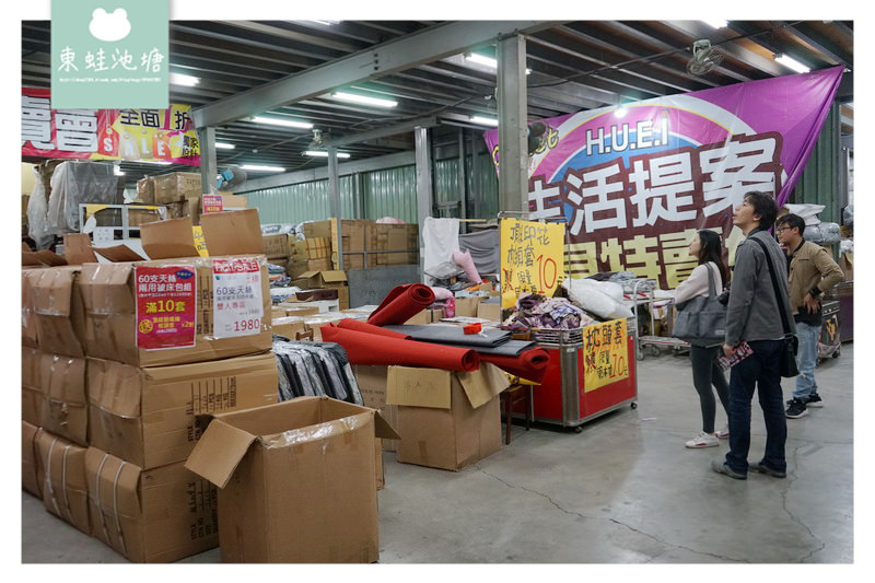 【泰山特賣會】裕豐國際寢具年度特賣會 枕頭套10元 羊毛舒眠枕100元