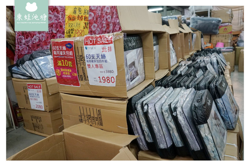 【泰山特賣會】裕豐國際寢具年度特賣會 枕頭套10元 羊毛舒眠枕100元