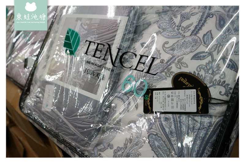 【泰山特賣會】裕豐國際寢具年度特賣會 枕頭套10元 羊毛舒眠枕100元