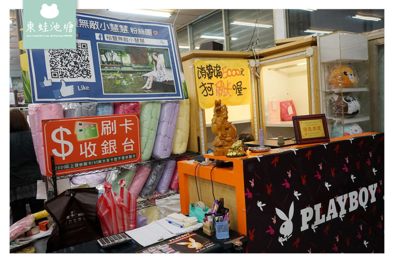 【泰山特賣會】裕豐國際寢具年度特賣會 枕頭套10元 羊毛舒眠枕100元