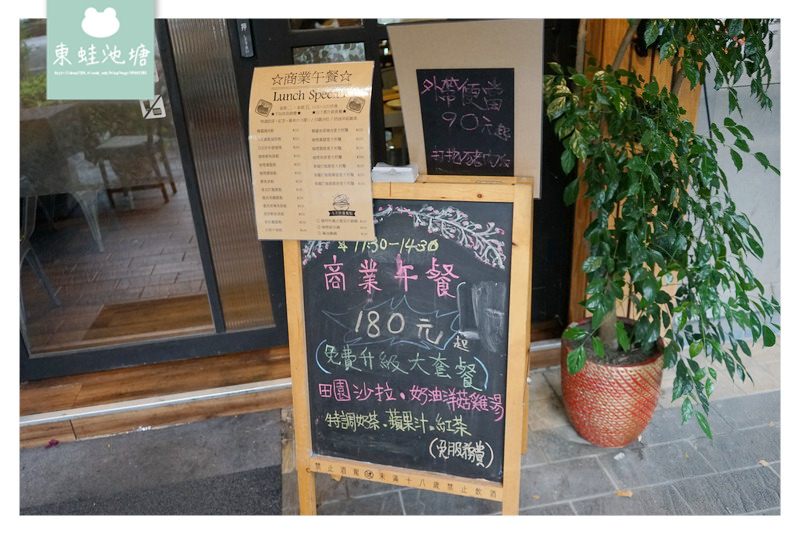 【台北大安區聚餐好選擇】貓途鷹排行台北第一戰斧豬排/戰斧牛排 胖東西廚房 Osteria by Vincent