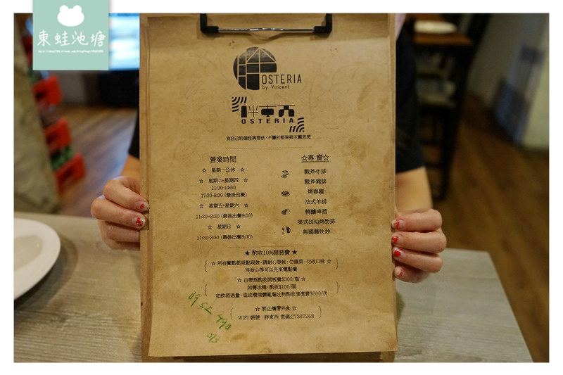 【台北大安區聚餐好選擇】貓途鷹排行台北第一戰斧豬排/戰斧牛排 胖東西廚房 Osteria by Vincent