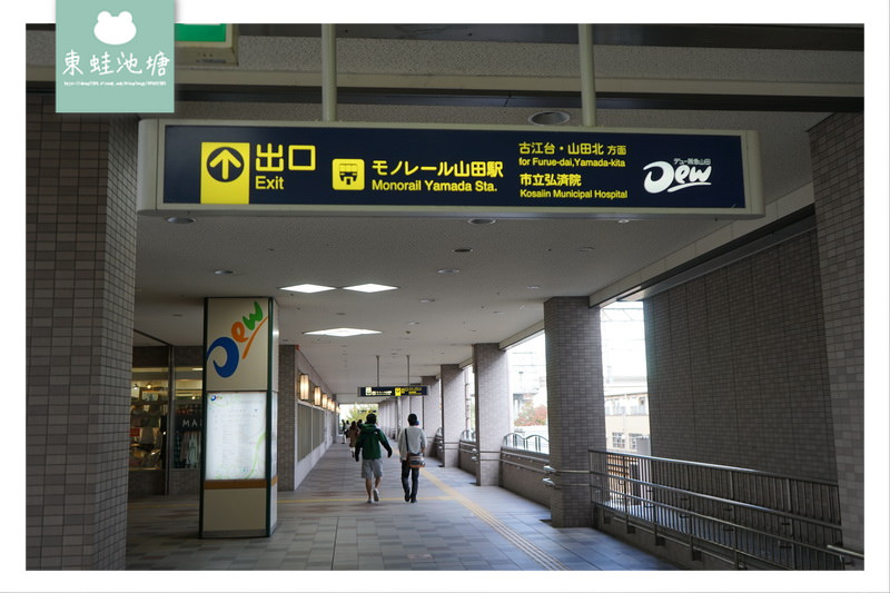 【萬博紀念公園交通路線介紹】大阪市區坐堺筋線、阪急千里線、大阪單軌電車