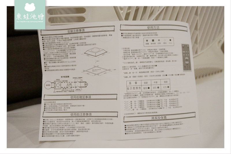 【輕鋼架循環扇推薦】居家辦公室DIY安裝方便 MARCH 輕鋼架節能循環扇 AC-14110