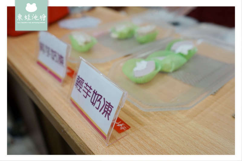 【宜蘭名產伴手禮推薦】超多試吃滿意再買 招牌奶凍捲切達乳酪狀元餅 奕順軒礁溪店