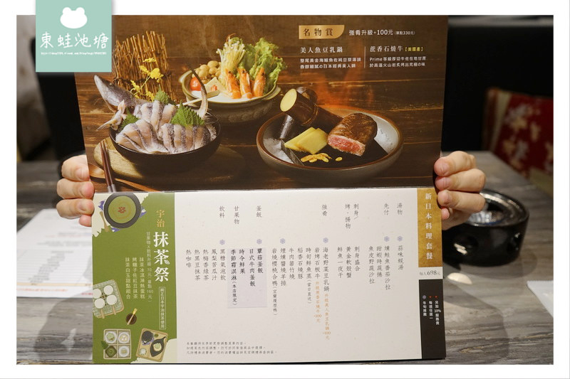 【新北蘆洲聚餐好選擇】捷運徐匯中學站旁 冬季鍋物新上市 藝奇新日本料理-蘆洲集賢店