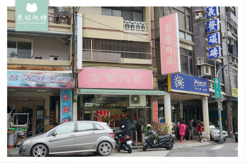 【鶯歌小吃推薦】肉圓皮Q肉大塊 四神湯料好又實在 彰鶯肉圓