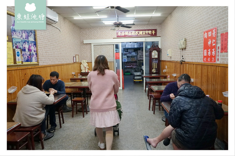 【鶯歌小吃推薦】肉圓皮Q肉大塊 四神湯料好又實在 彰鶯肉圓
