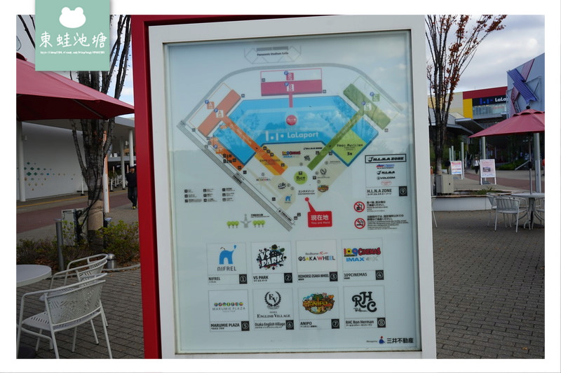 【大阪摩天輪推薦】日本最高摩天輪 LaLaport EXPOCITY LaLaport EXPOCITY