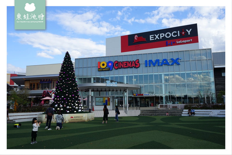 【大阪摩天輪推薦】日本最高摩天輪 LaLaport EXPOCITY LaLaport EXPOCITY