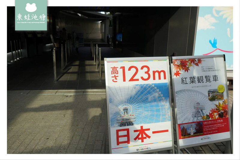 【大阪摩天輪推薦】日本最高摩天輪 LaLaport EXPOCITY LaLaport EXPOCITY